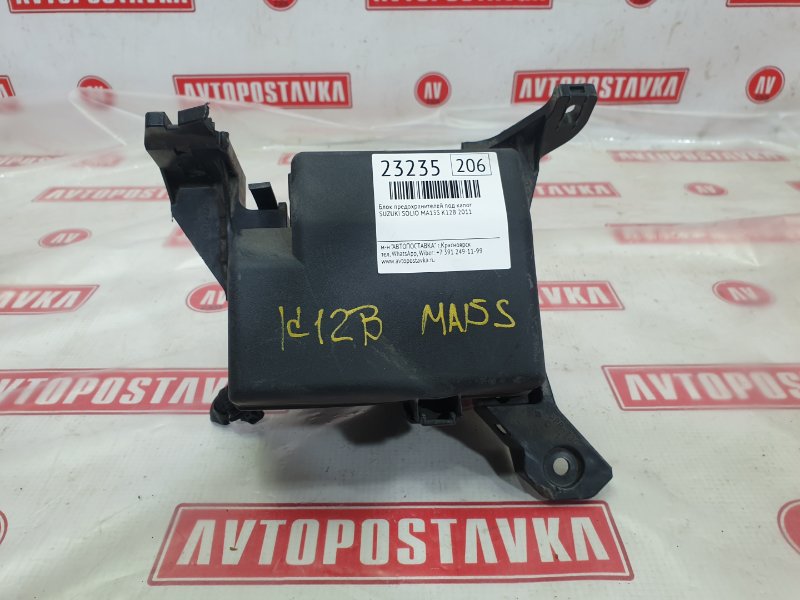 Блок предохранителей под капот, 1000 рублей, Красноярск