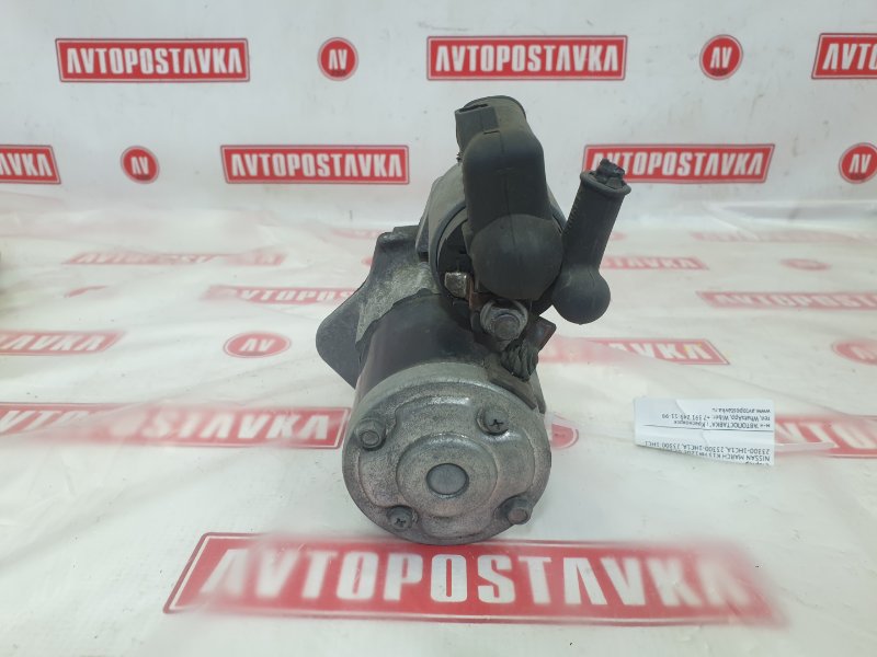 Стартер, 900 рублей, Красноярск