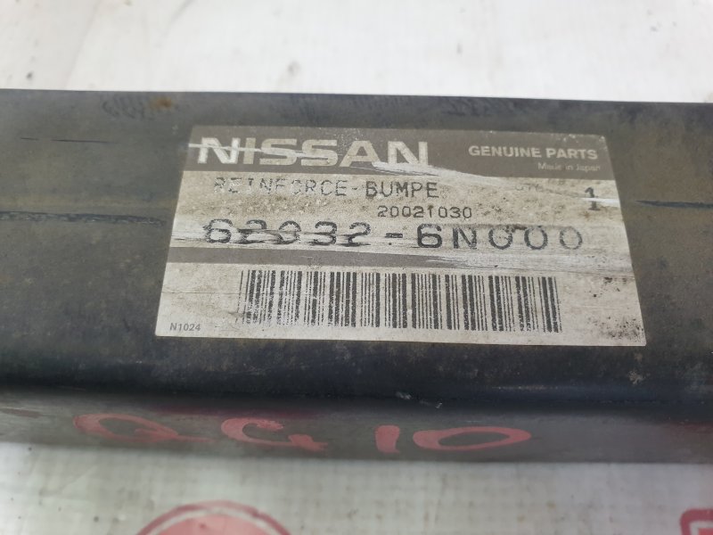 Усилитель бампера, 300 рублей, Красноярск