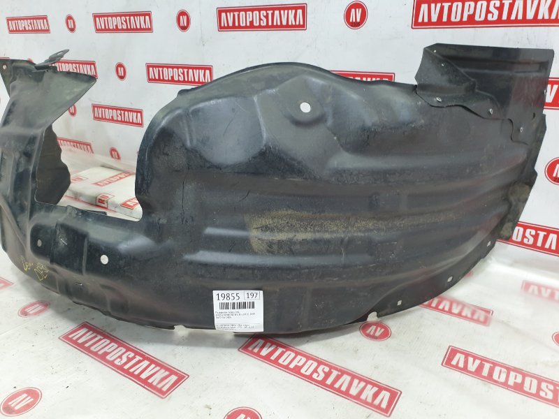 Подкрылок, 500 рублей, Красноярск