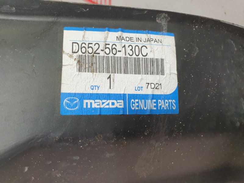 Подкрылок, 500 рублей, Красноярск