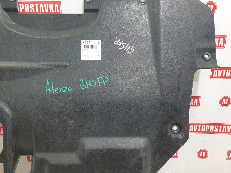 Защита двигателя, 2200 рублей, Красноярск