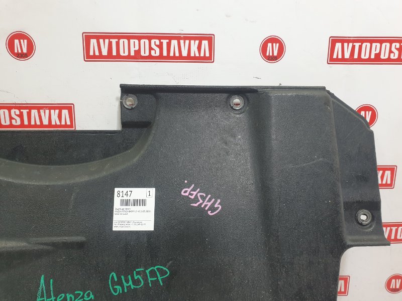 Защита двигателя, 2200 рублей, Красноярск