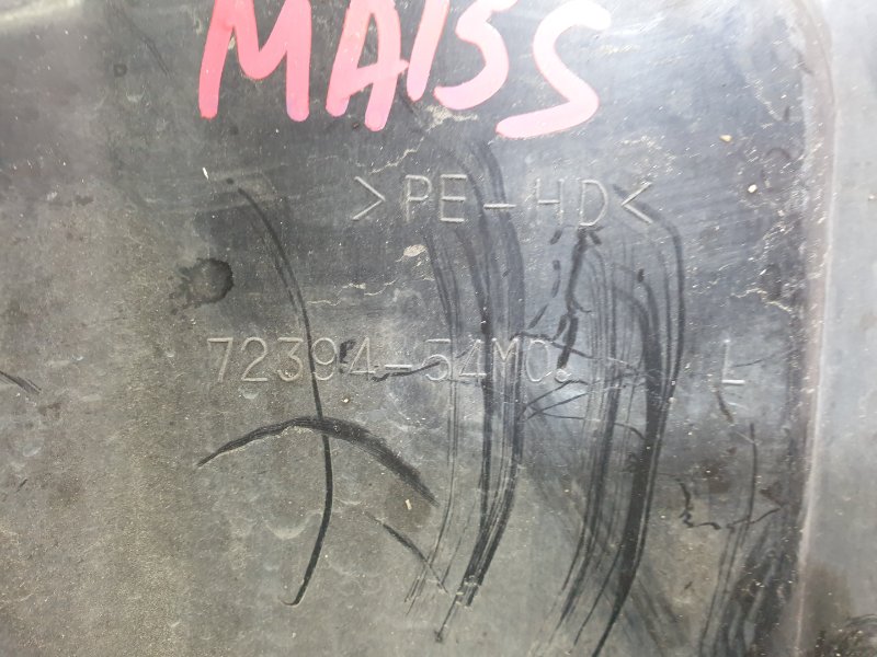 Защита двигателя, 200 рублей, Красноярск