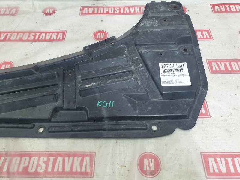 Защита двигателя, 300 рублей, Красноярск