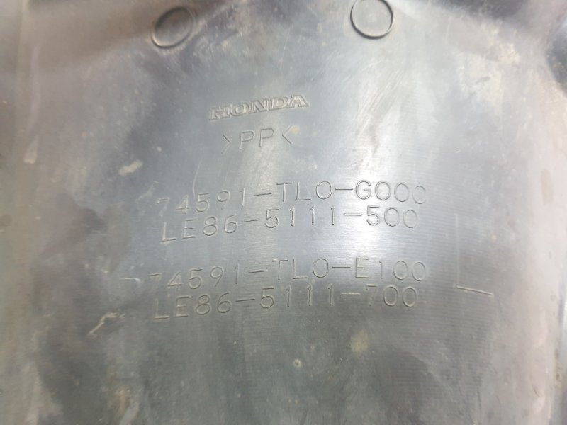 Подкрылок, 300 рублей, Красноярск