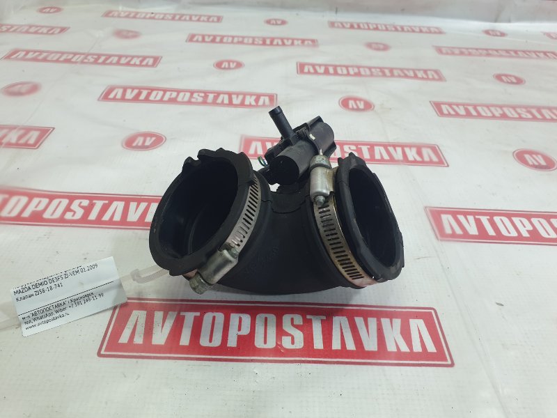 Патрубок воздушного фильтра, 300 рублей, Красноярск