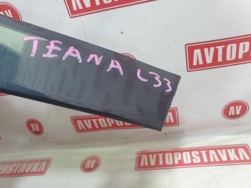 Крыло, 13990 рублей, Красноярск