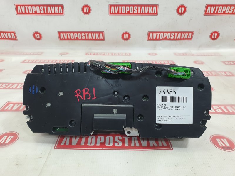 Панель приборов, 1500 рублей, Красноярск