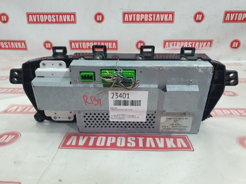 Дисплей, 1900 рублей, Красноярск