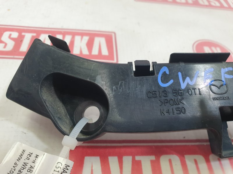 Клипса бампера, 1000 рублей, Красноярск