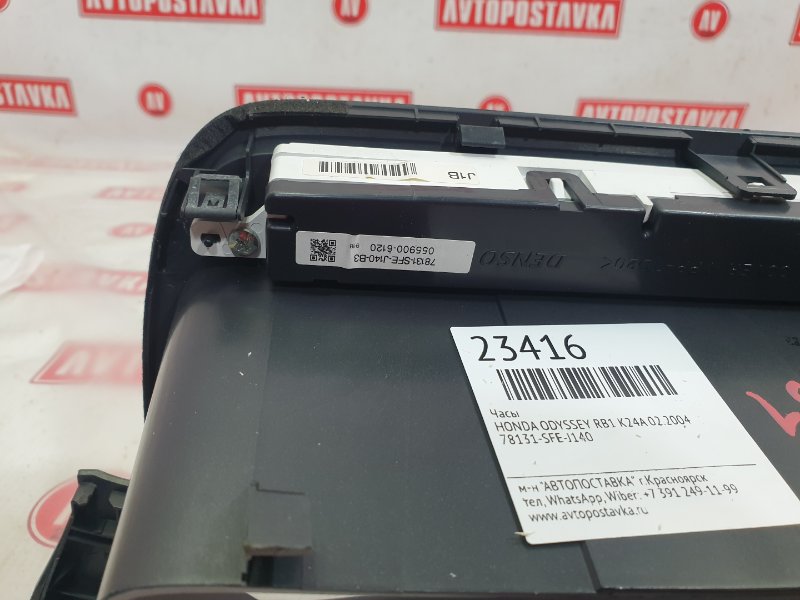 Часы, 1000 рублей, Красноярск