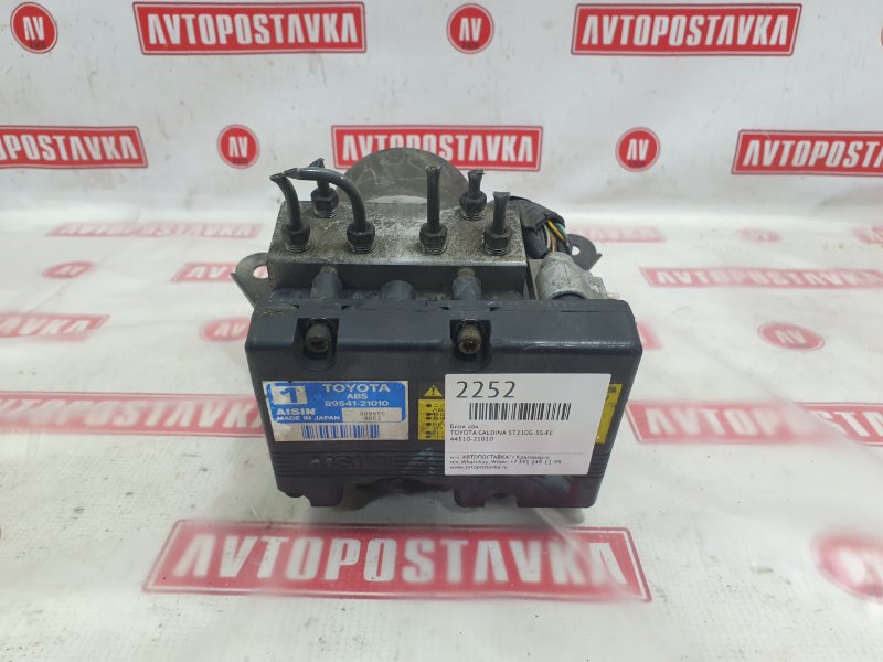 Блок ABS, 500 рублей, Красноярск