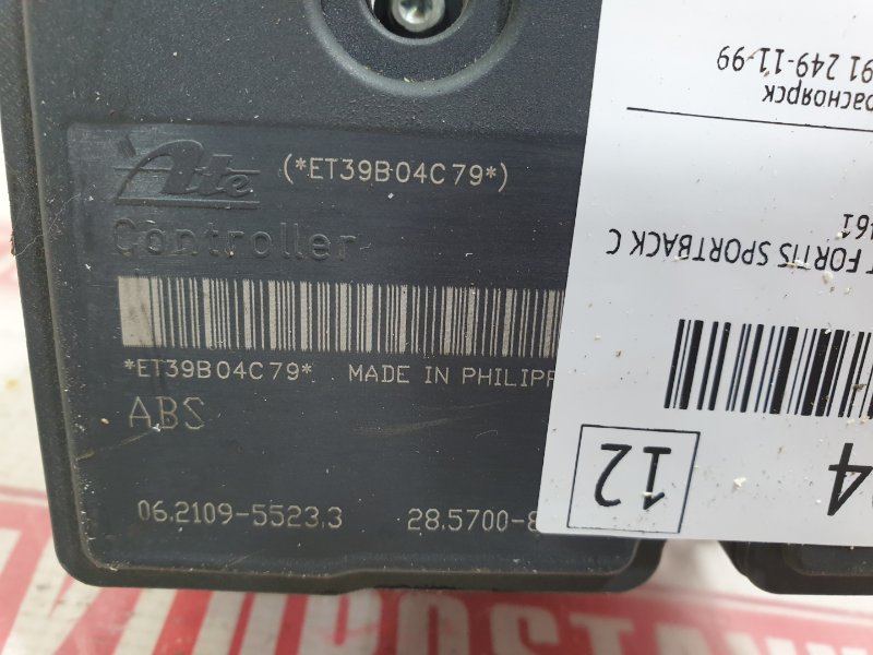 Блок ABS, 900 рублей, Красноярск