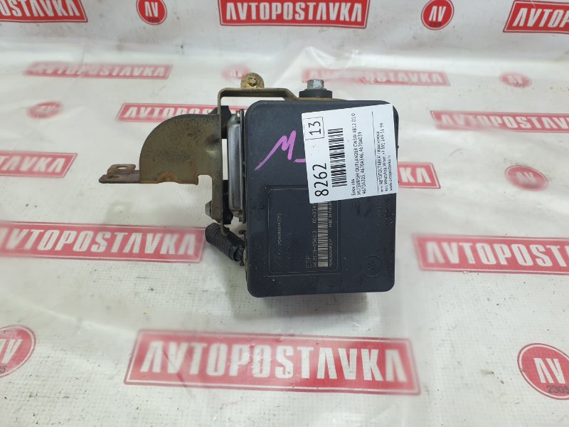 Блок ABS, 1000 рублей, Красноярск