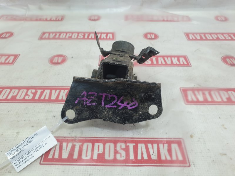 Подушка двигателя, 300 рублей, Красноярск