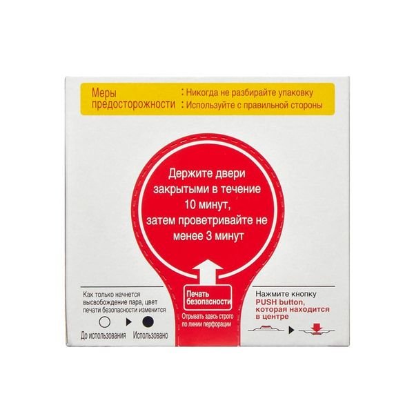 Устранитель неприятных запахов CARMATE D38RU 40ml, 1600 рублей, Красноярск