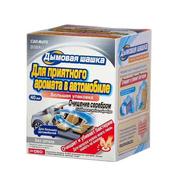 Устранитель неприятных запахов CARMATE D38RU 40ml, 1600 рублей, Красноярск
