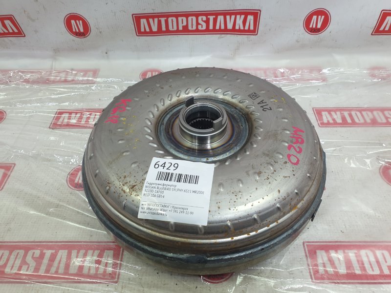 Гидротрансформатор, 2500 рублей, Красноярск