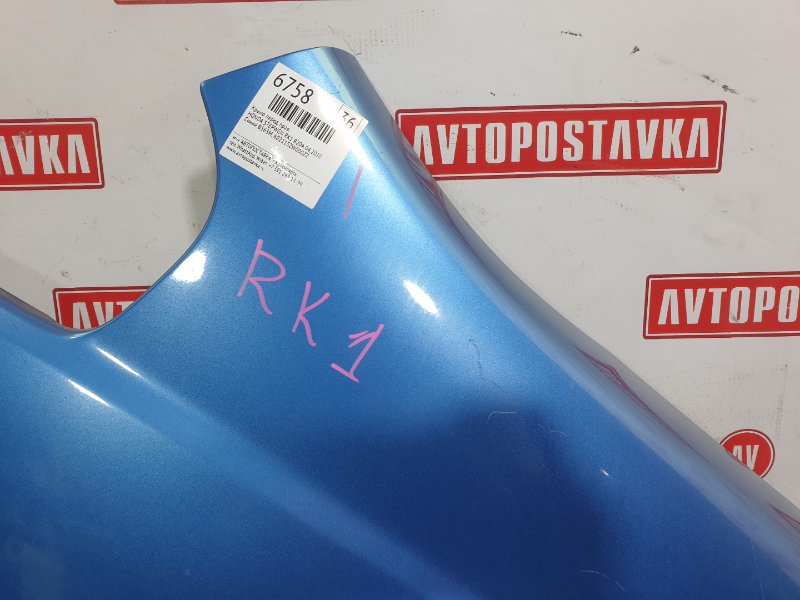 Крыло, 3900 рублей, Красноярск