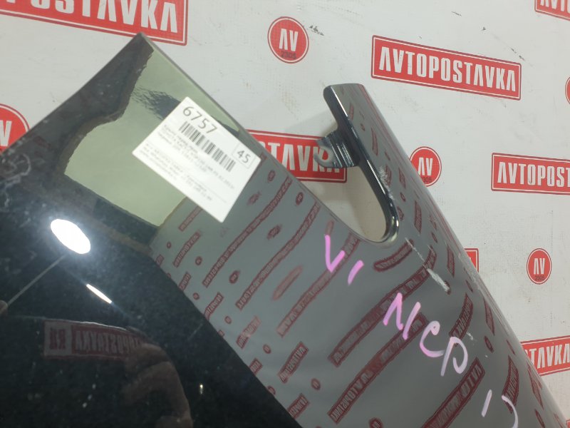 Крыло, 8500 рублей, Красноярск