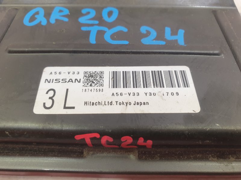 Блок управления ДВС, 300 рублей, Красноярск