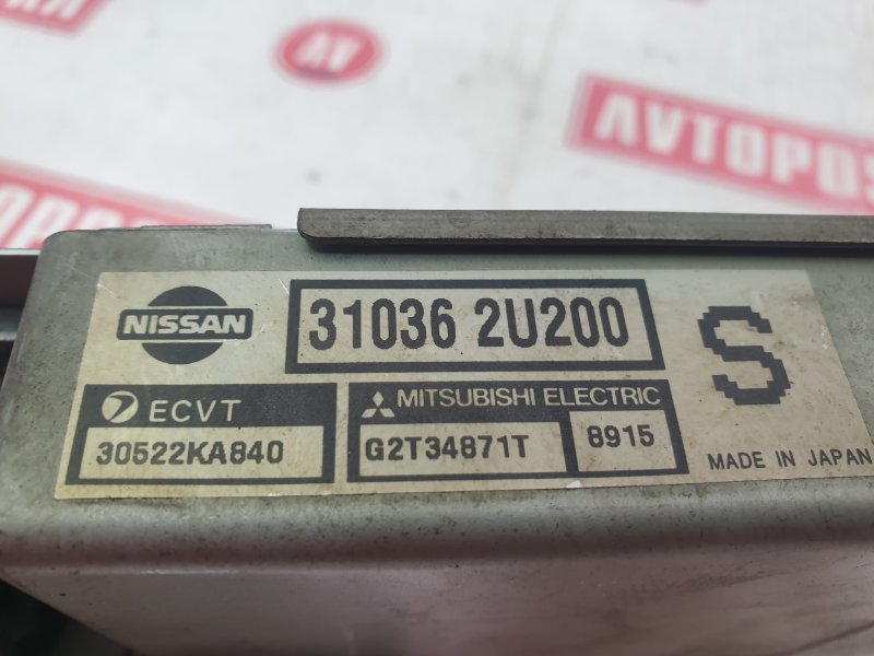 Блок управления КПП, 800 рублей, Красноярск