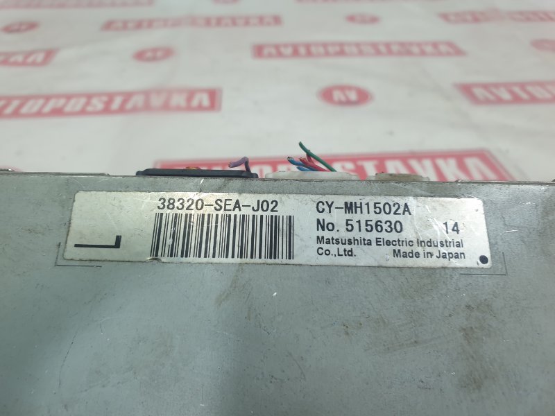 Блок управления, 500 рублей, Красноярск