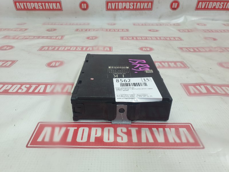 Блок управления ДВС, 1500 рублей, Красноярск