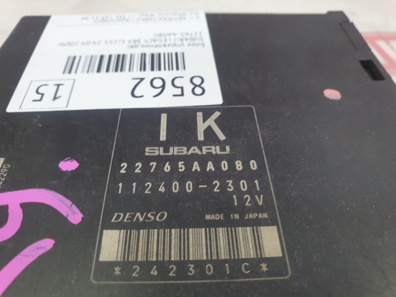 Блок управления ДВС, 1500 рублей, Красноярск