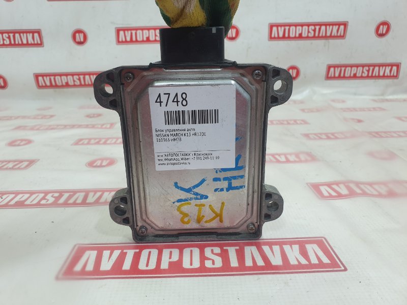 Блок управления КПП, 750 рублей, Красноярск