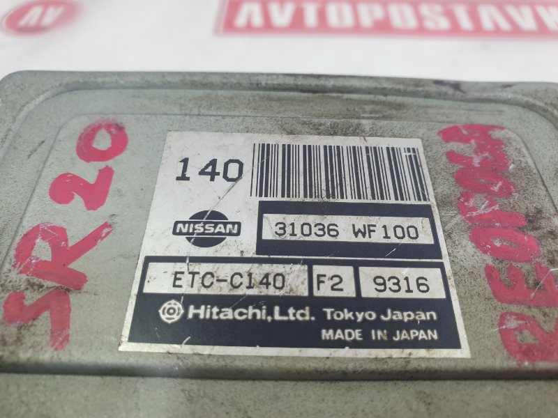 Блок управления КПП, 3000 рублей, Красноярск