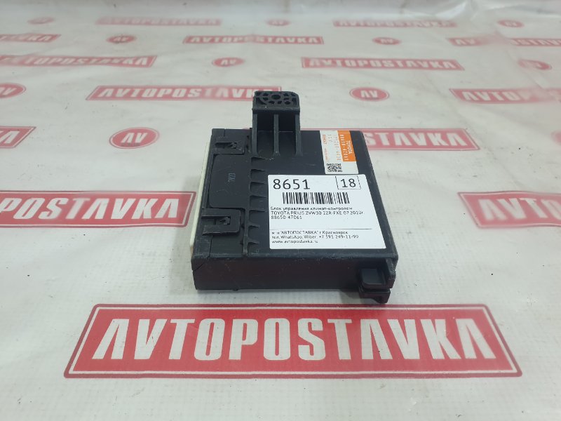 Блок управления климат-контролем, 500 рублей, Красноярск