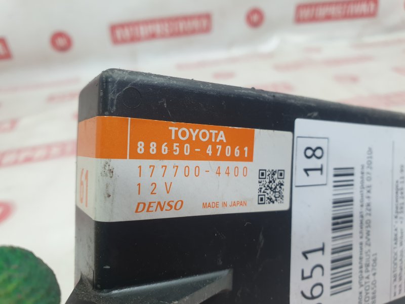 Блок управления климат-контролем, 500 рублей, Красноярск