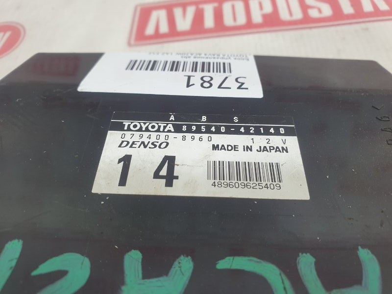 Блок управления ABS, 450 рублей, Красноярск