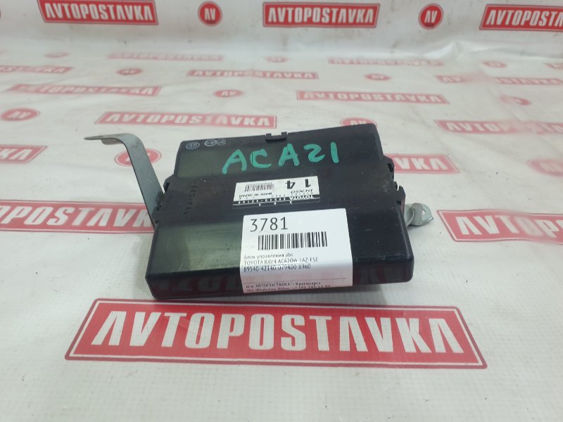 Блок управления ABS, 450 рублей, Красноярск