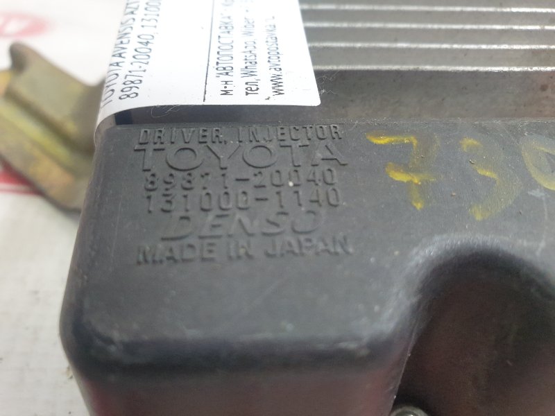 Блок управления форсунками, 150 рублей, Красноярск