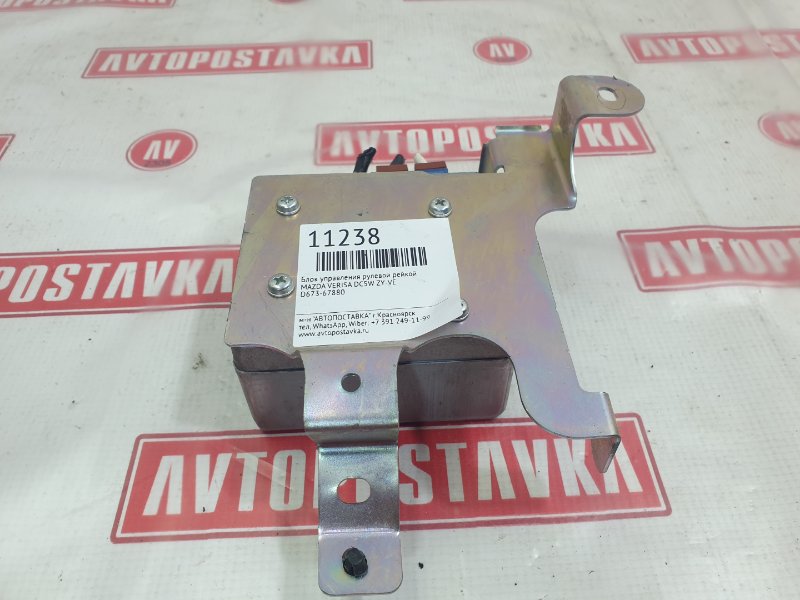 Блок управления рулевой рейкой, 400 рублей, Красноярск