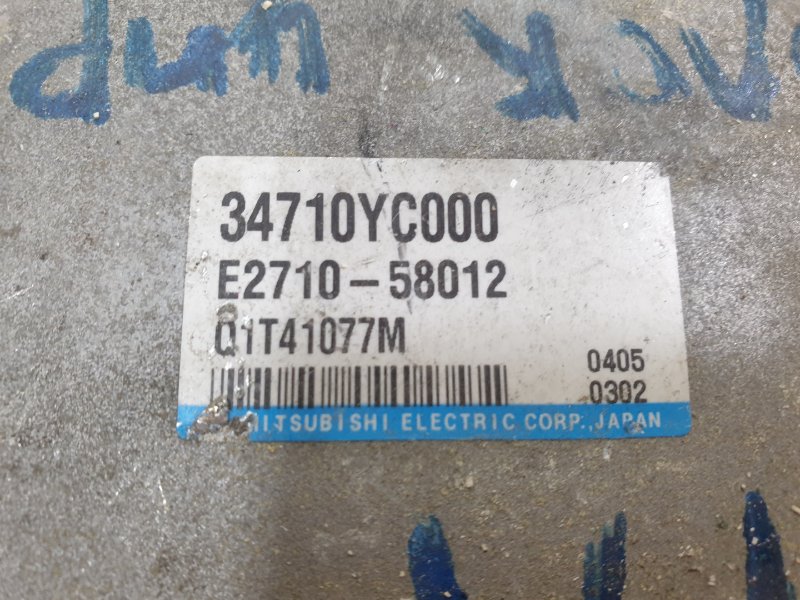 Блок управления рулевой рейкой, 800 рублей, Красноярск