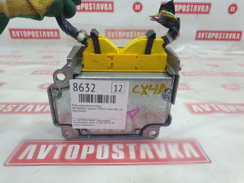 Блок управления AirBag, 300 рублей, Красноярск