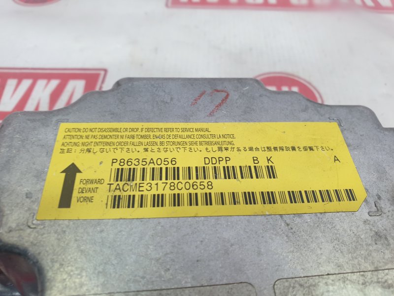 Блок управления AirBag, 300 рублей, Красноярск