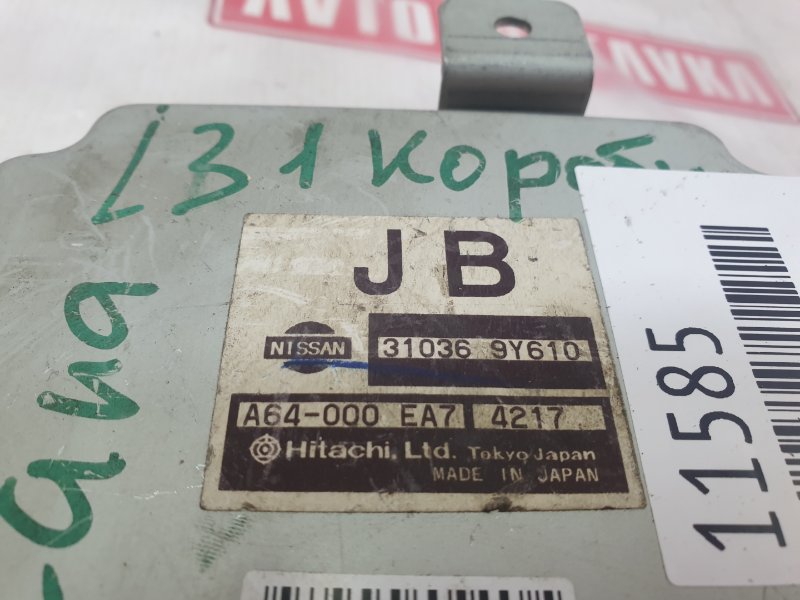 Блок управления КПП, 300 рублей, Красноярск