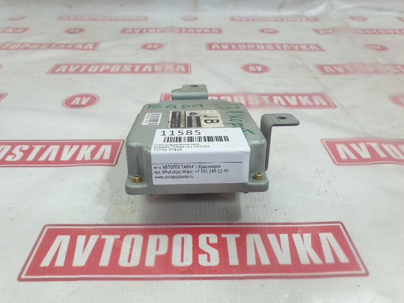 Блок управления КПП, 300 рублей, Красноярск