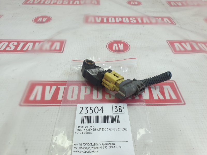 Датчик SRS, 300 рублей, Красноярск