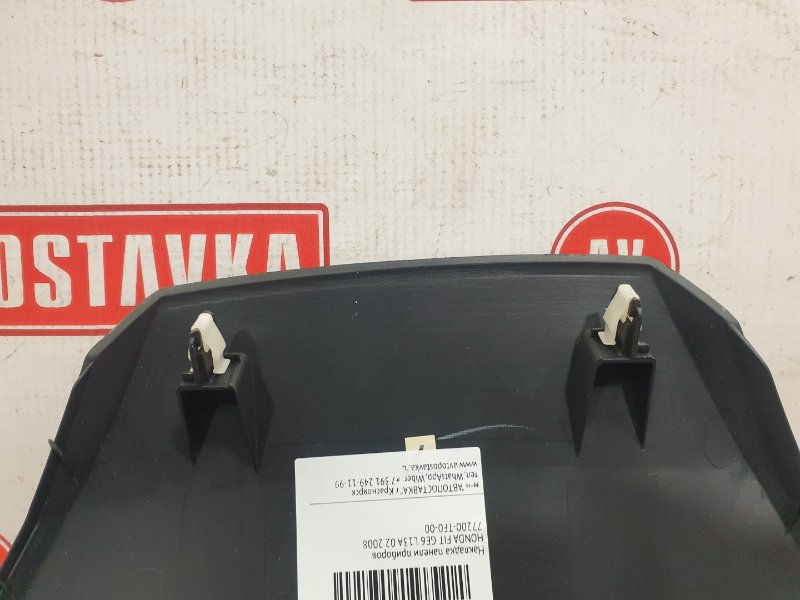 Накладка панели приборов, 1000 рублей, Красноярск