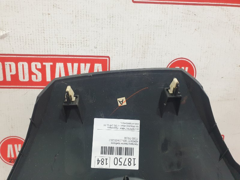 Накладка панели приборов, 500 рублей, Красноярск