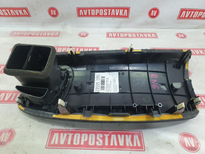 Дефлектор воздушный, 1600 рублей, Красноярск