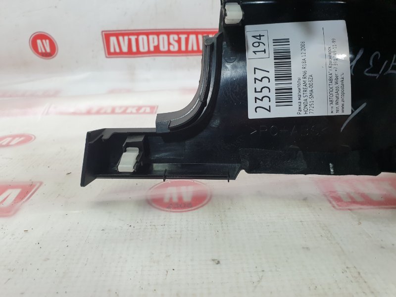 Рамка магнитолы, 1700 рублей, Красноярск