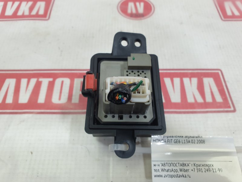 Блок управления зеркалами, 400 рублей, Красноярск