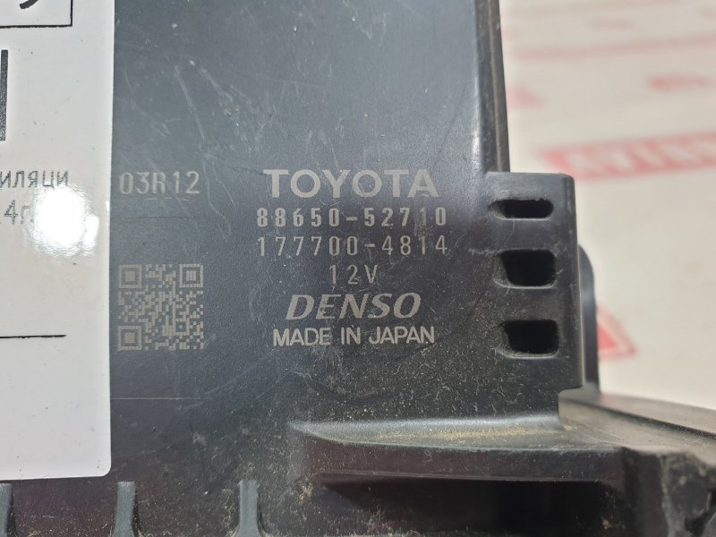 Блок управления отоплением и вентиляцией, 1500 рублей, Красноярск